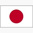 日本のディプロマ