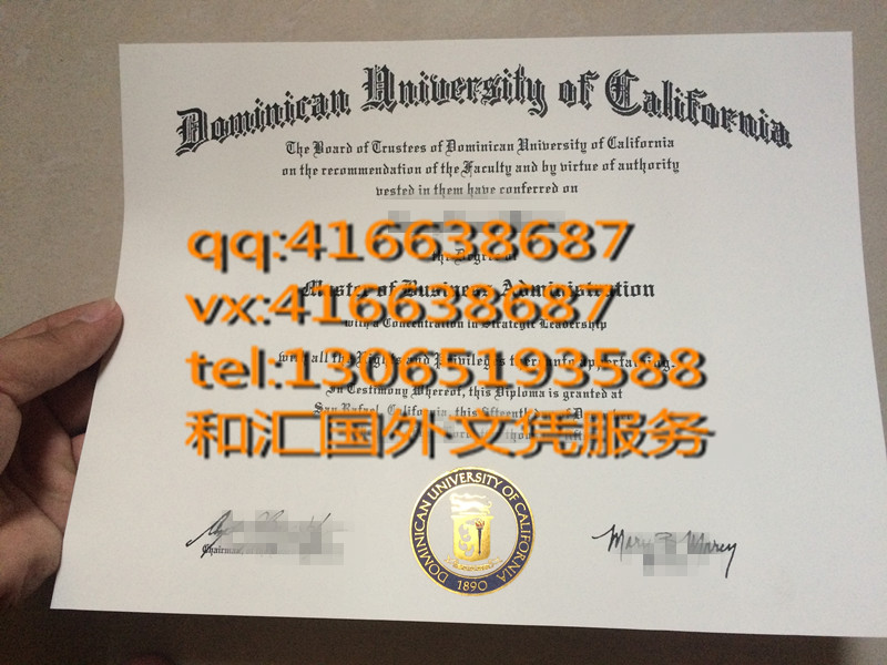 Dominican University of California degree 美国加州多明尼克大学毕业证