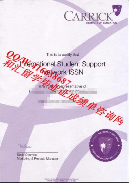 ACTH Management Certificate 澳大利亚凯瑞克学院毕业证咨询