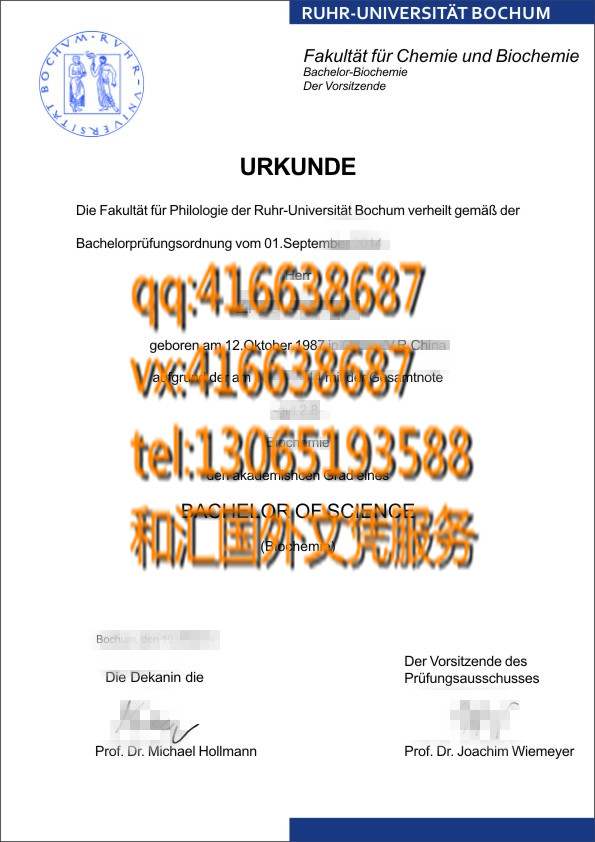 德国波鸿鲁尔大学毕业证Ruhr-Universität, Bochum diploma/degree