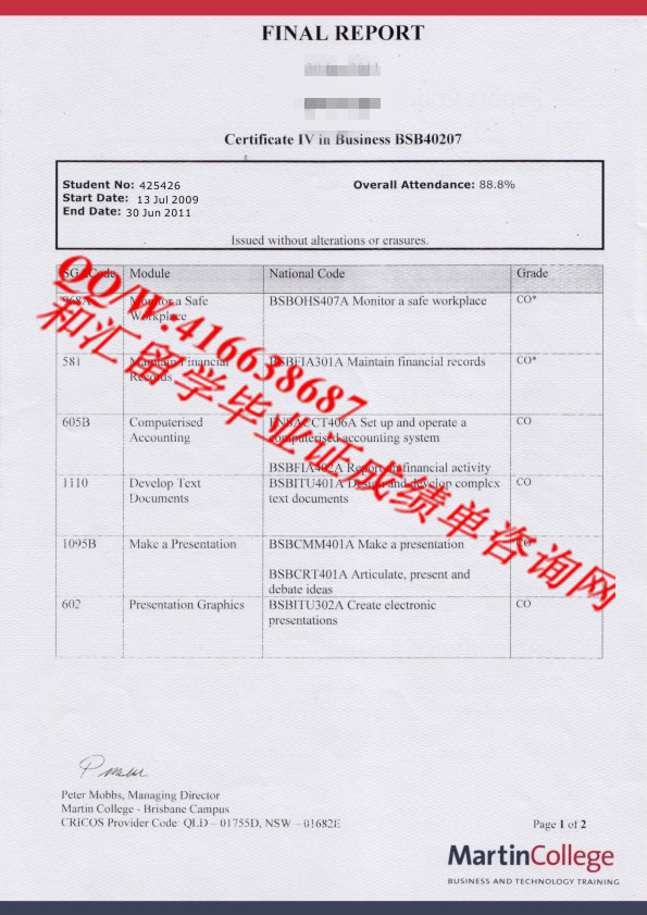 Martin College   Diploma 澳大利亚马丁学院毕业证咨询