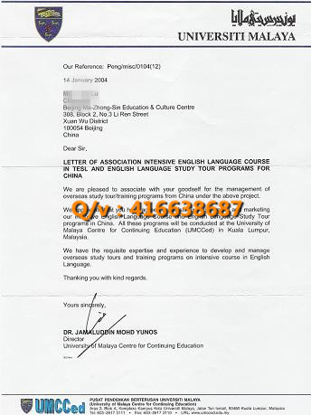 马来西亚大学毕业证University of Malaya diploma