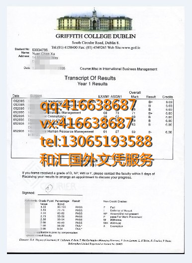 爱尔兰格里菲斯学院毕业证 Irish Griffith College Diploma