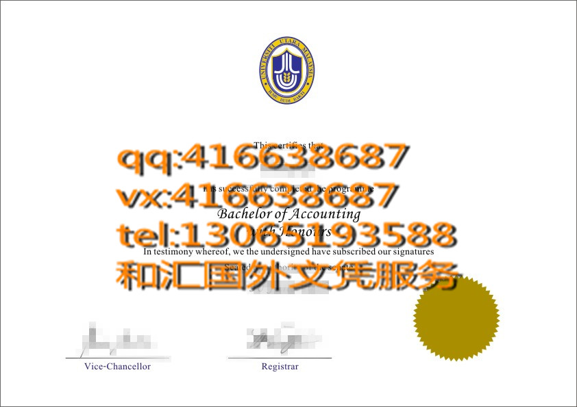 马来西亚北方大学毕业证,UniversitiyUtara Malaysia  Diploma