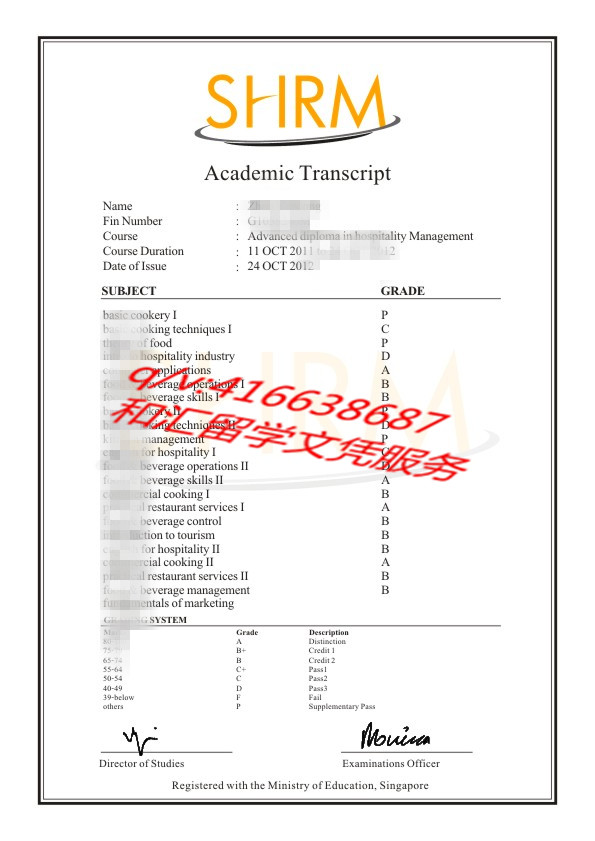 新加坡SHRM莎瑞管理学院成绩单 SHRM COLLEGE Certificate