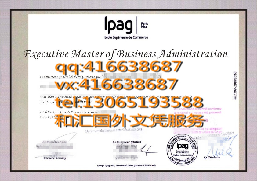法国IPAG高等商学院毕业证,Institut de Préparation à l’Administration et à la Gestion Certif