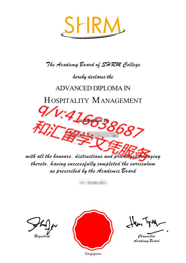 新加坡SHRM莎瑞管理学院毕业证 SHRM COLLEGE Diploma