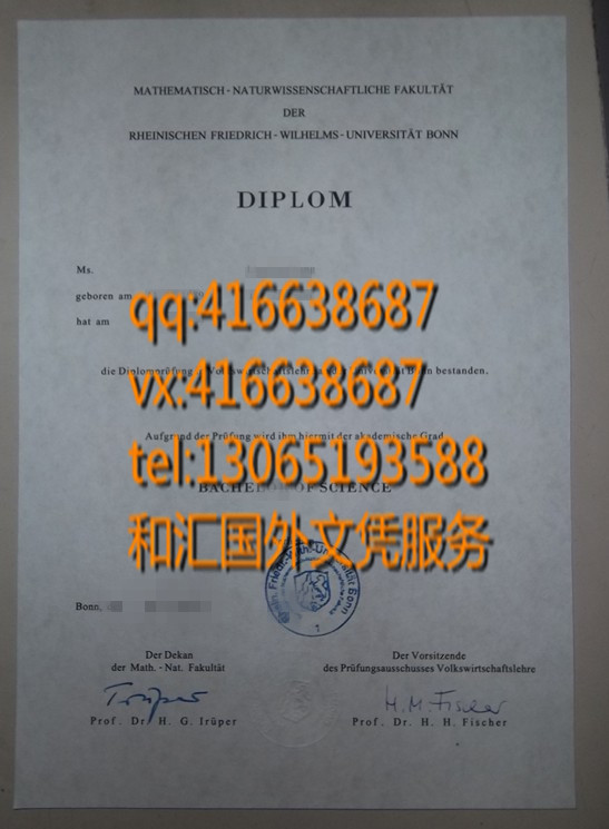 德国波恩大学毕业证 Universitt Bonn diploma
