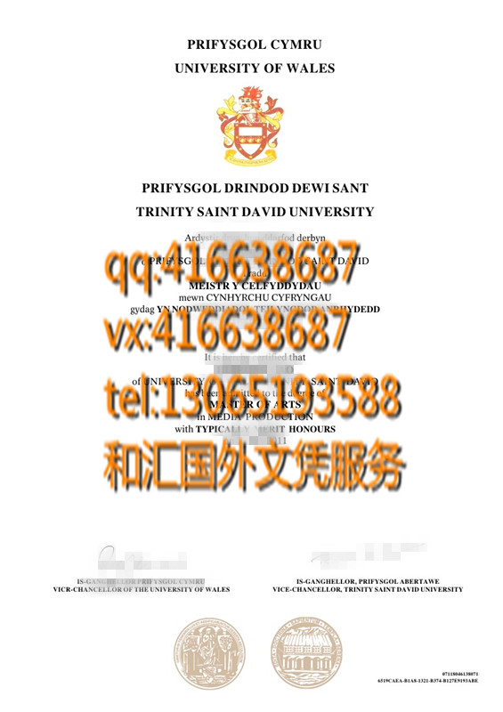 University of Wales Trinity Saint David  diploma service 英国威尔士大学圣大卫三一学院毕业证服务