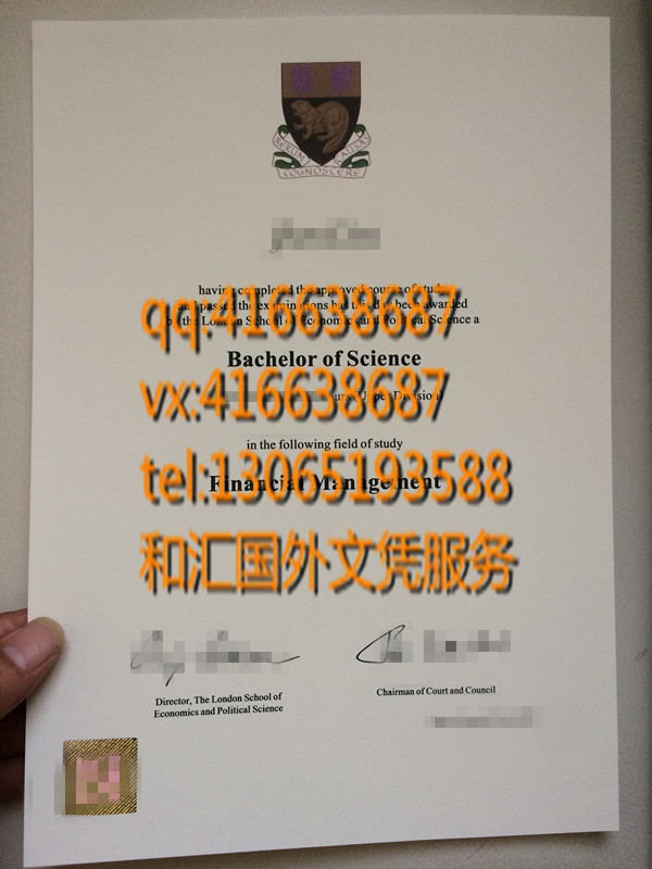 伦敦政治经济学院毕业证 London School of Economics diploma