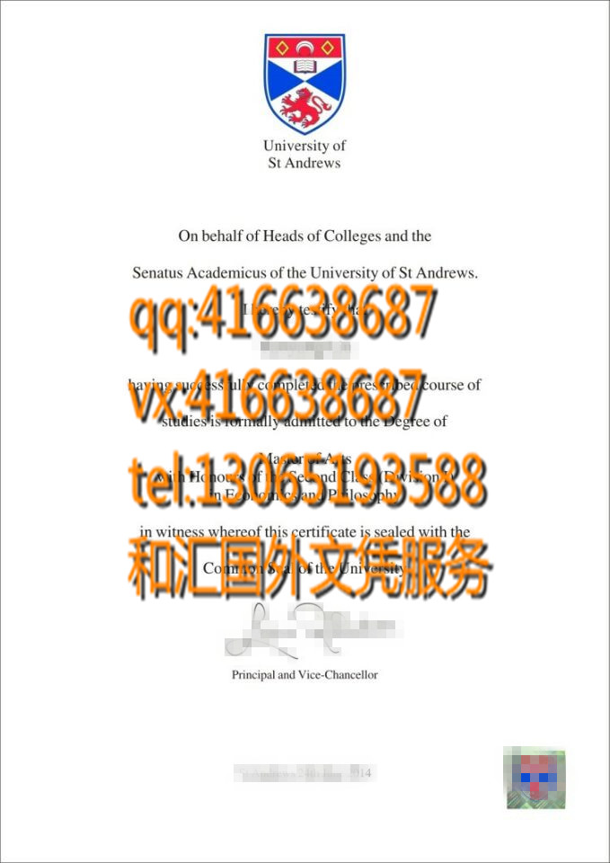 英国圣安德鲁斯大学毕业证 University of St Andrews diploma