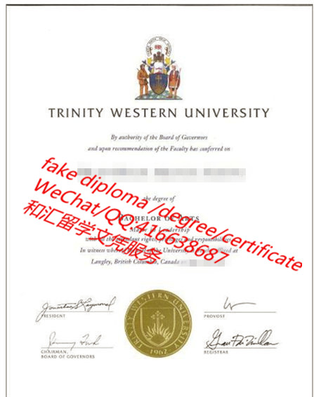 Canada fake diploma/certificate