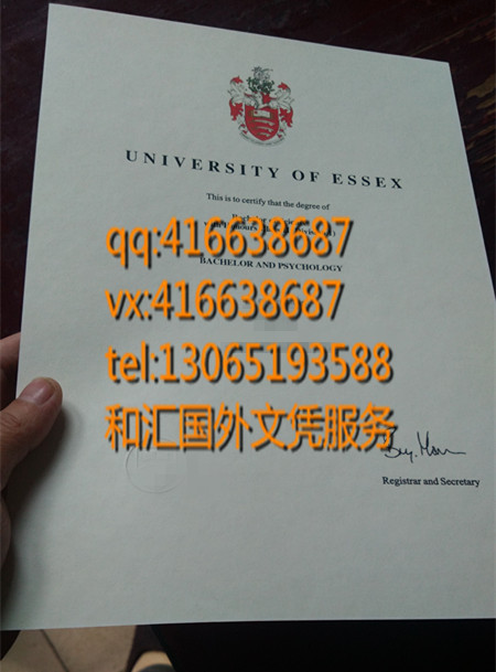 英国埃塞克斯大学毕业证  diploma service