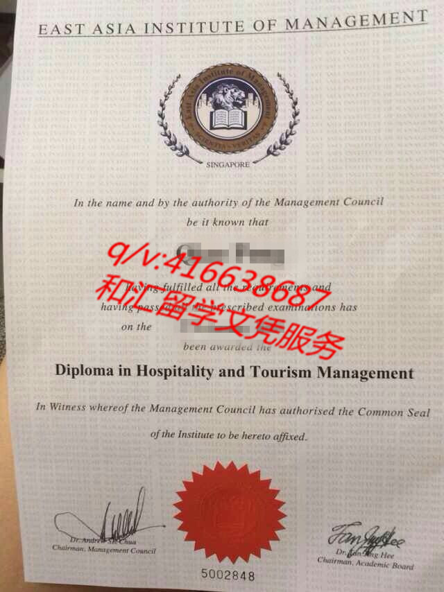 新加坡东亚管理学院毕业证 East Asia Institute of Management Diploma