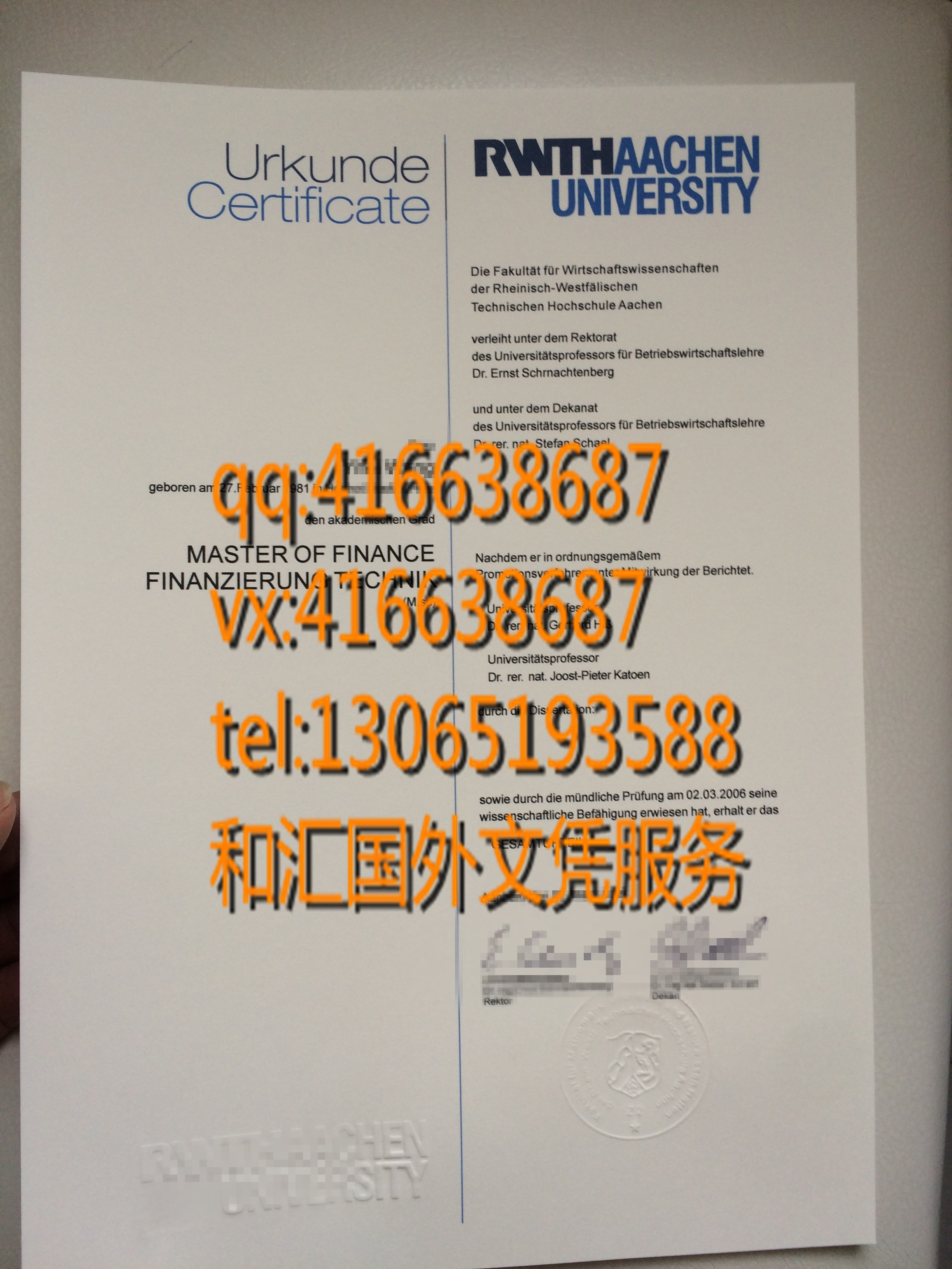 德国亚琛工业大学毕业证 Rheinisch-Westfaelische Technische Hochschule Aachen degree