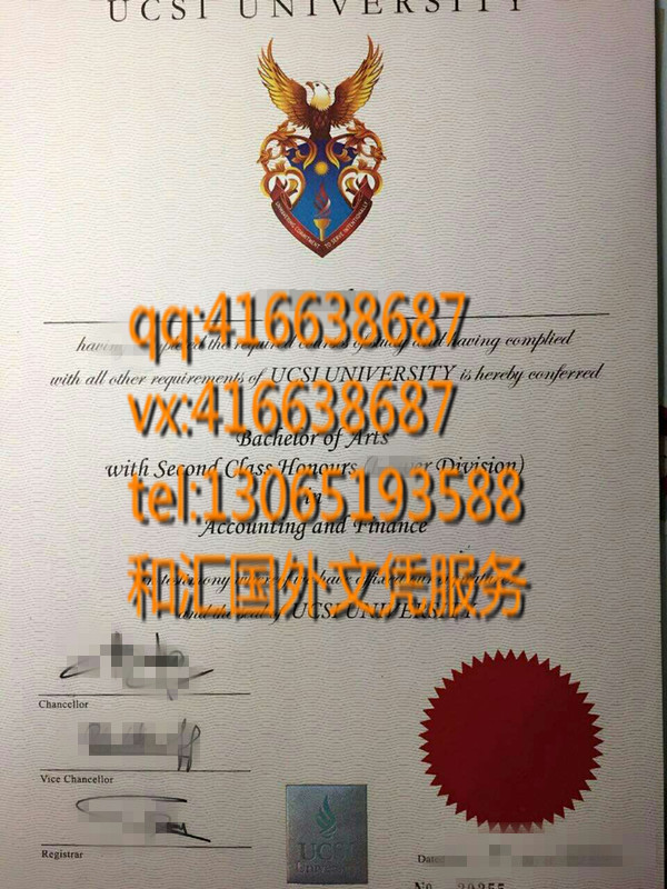 马来西亚思特雅大学毕业证 Diploma/degree