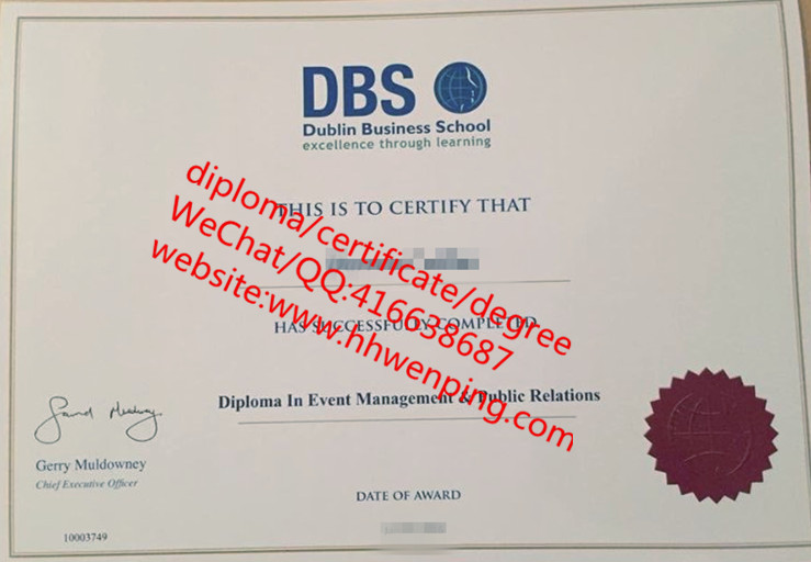 爱尔兰都柏林商学院毕业证Dublin Business School diploma