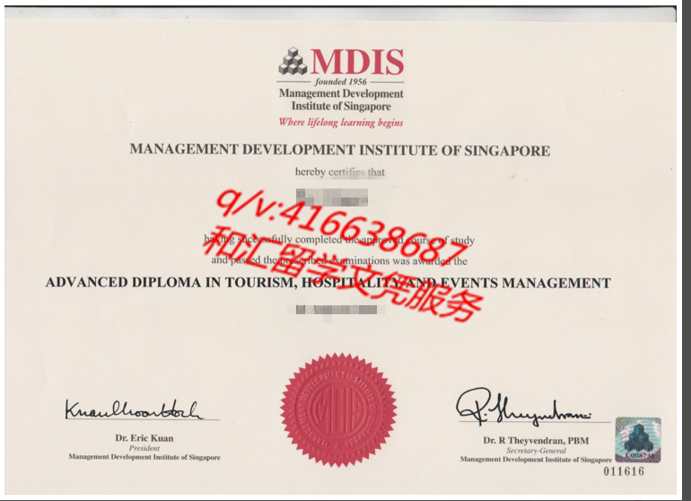 新加坡管理发展学院毕业证 Management Development Institute of Singapore Diploma