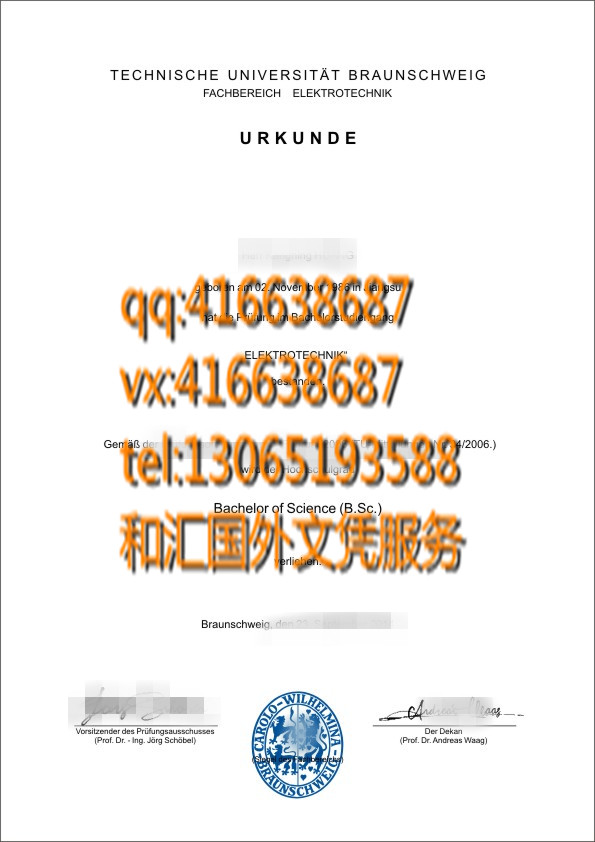 德国布伦瑞克工业大学毕业证 (德语 Technische Universität Braunschweig ) certificate