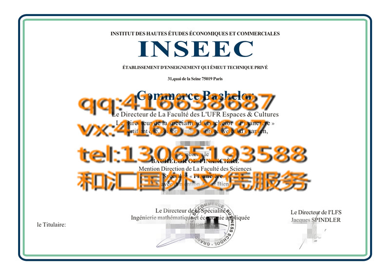 法国INSEEC高等商业学院毕业证Institut des Hautes Etudes Economiques et Commerciales Certifca