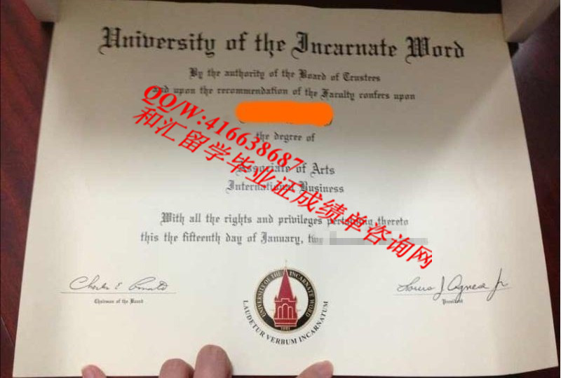 美国圣道大学毕业证 Univeersity of The Incarnate Word diploma