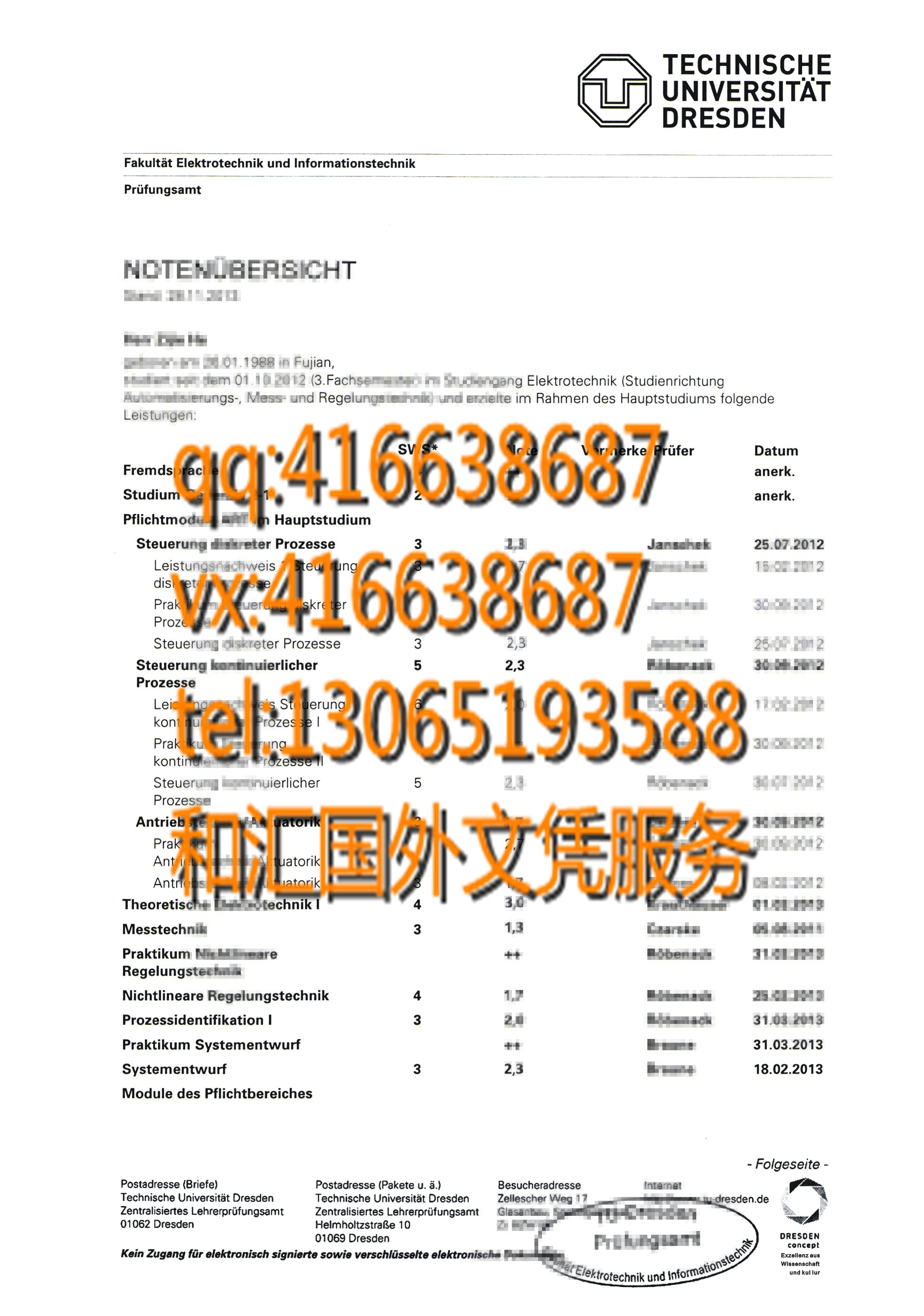 德国德累斯顿工业大学毕业证（Technische Universität Dresden ）Dresden University of Technology d