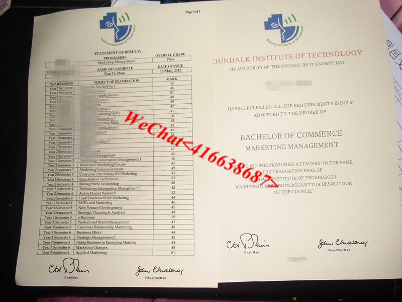 爱尔兰唐道克理工学院毕业证 Dundalk Institute of Technology Diploma