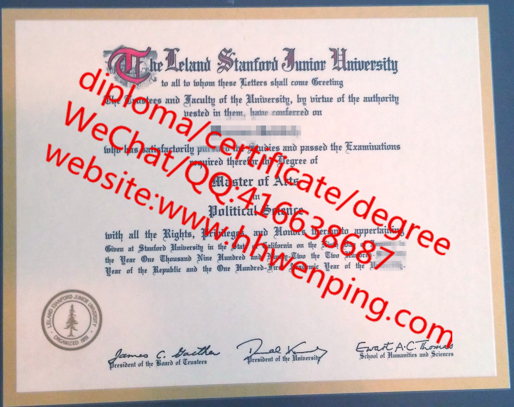 美国加州斯坦福大学毕业证Stanford University master's degree