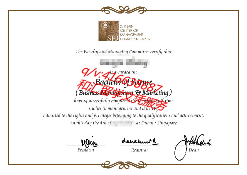 新加坡S P Jain Center of Management Diploma