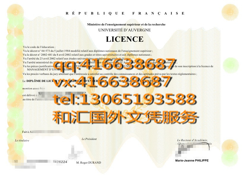 法国奥弗涅大学文凭'Université Clermont-Auvergne Diploma