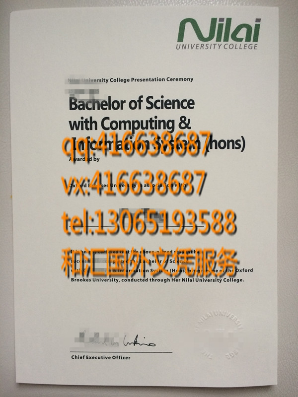 马来西亚汝来大学毕业证 Diploma
