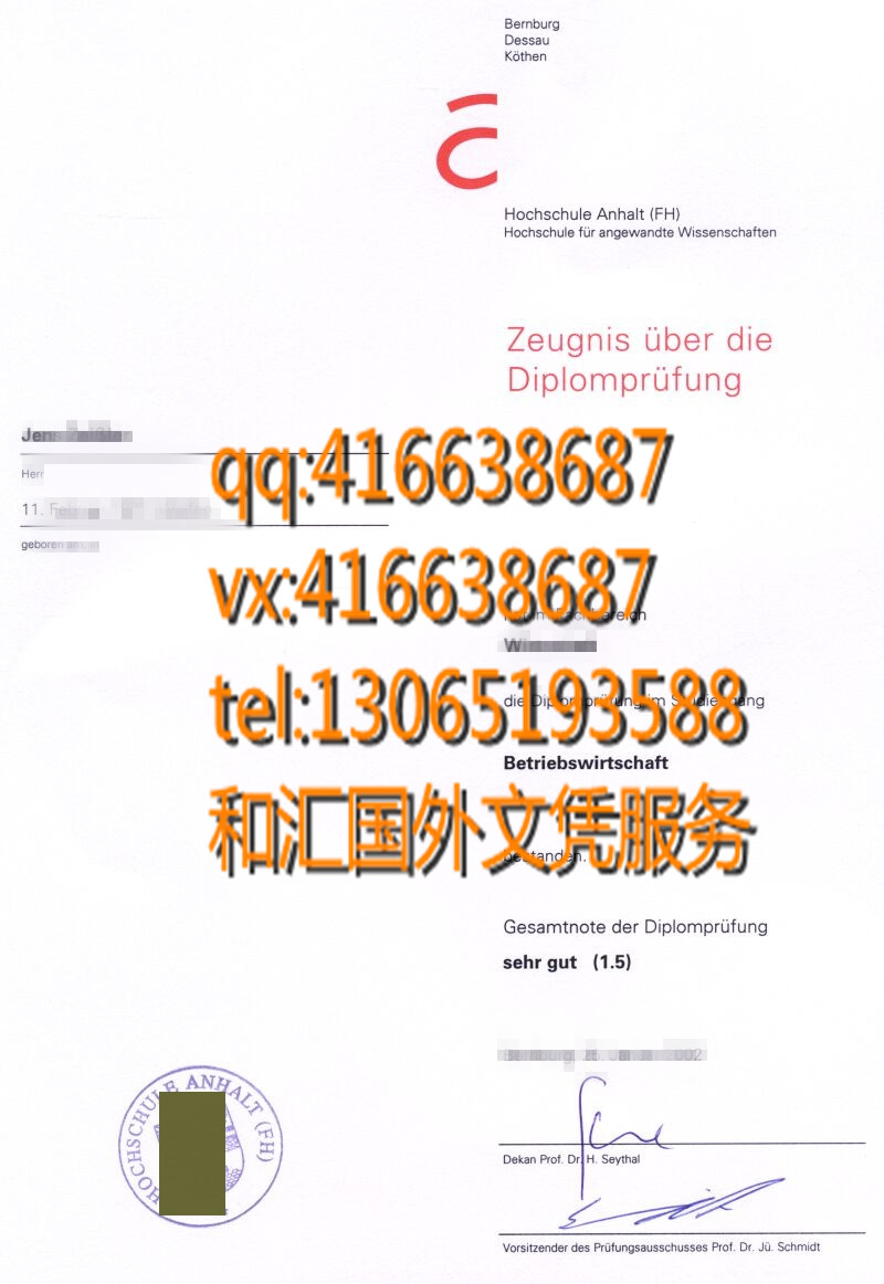 德国安哈尔特应用技术大学毕业证 the Anhalt University of Applied Sciences degree
