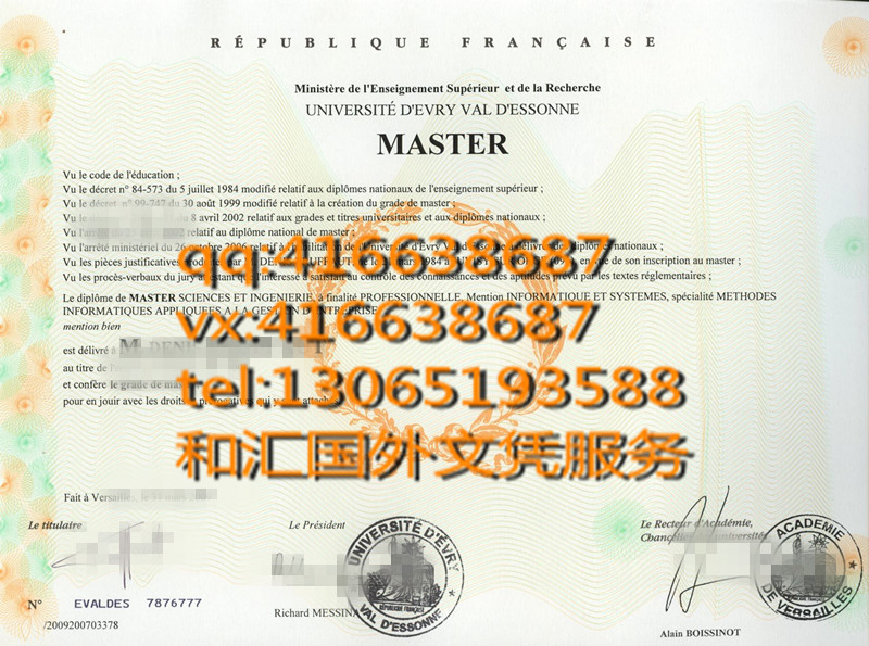 法国埃夫里大学文毕业证Université d'Évry Val-d'Essonne Diploma