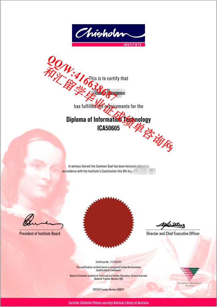 Chisholm-Institute-of-TAFE Certificate ,澳大利亚启思蒙政府理工学院毕业证
