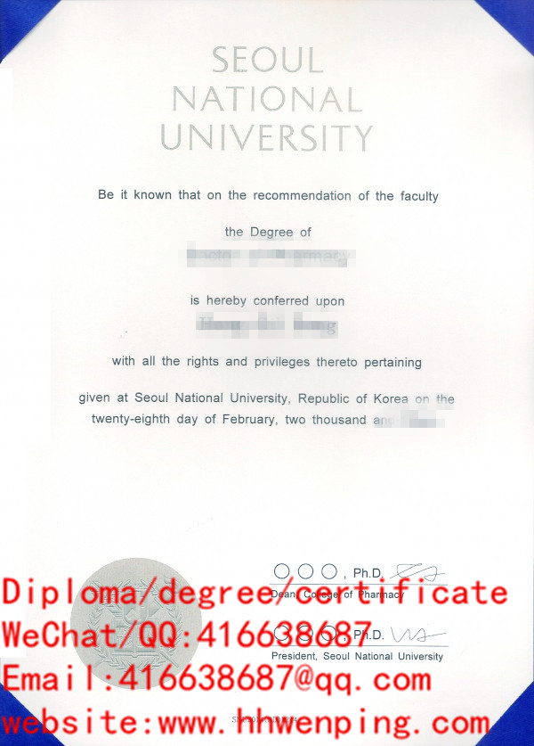韩国首尔大学毕业证Seoul National University diploma 서울대학교