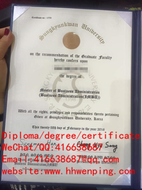 韩国成均馆大学毕业证Sungkyunkwan University diploma 성균관대 학교