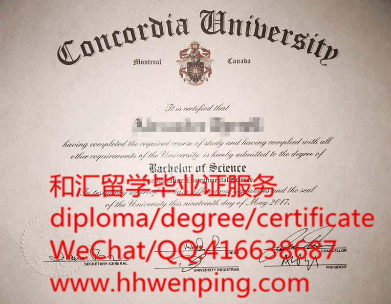 加拿大康考迪亚大学（肯考迪亚大学）毕业证Concordia University Canada diploma