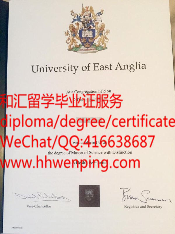 英国东安格利亚大学毕业证University of East Anglia diploma