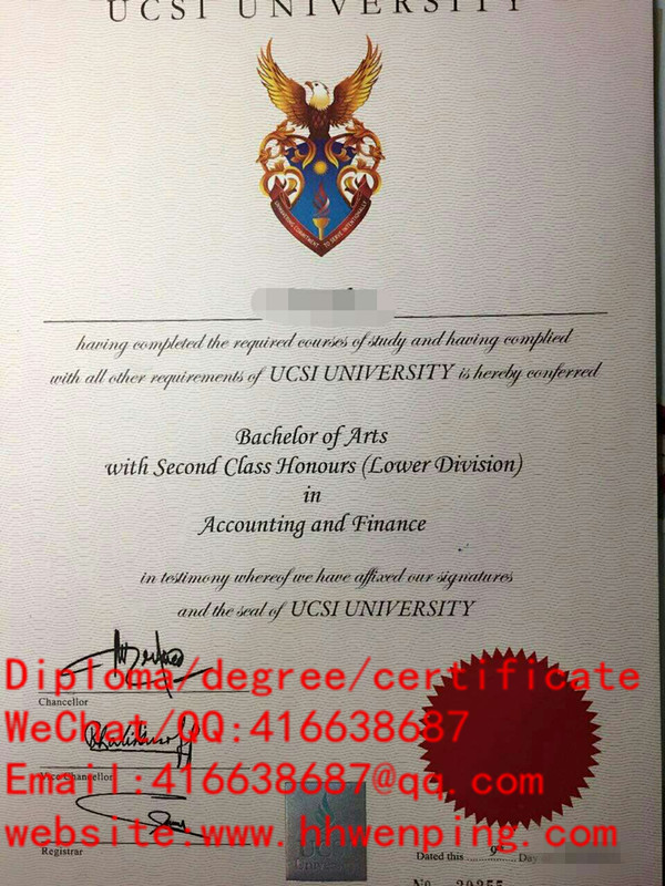马来西亚思特雅大学毕业证University College Sedaya International diploma