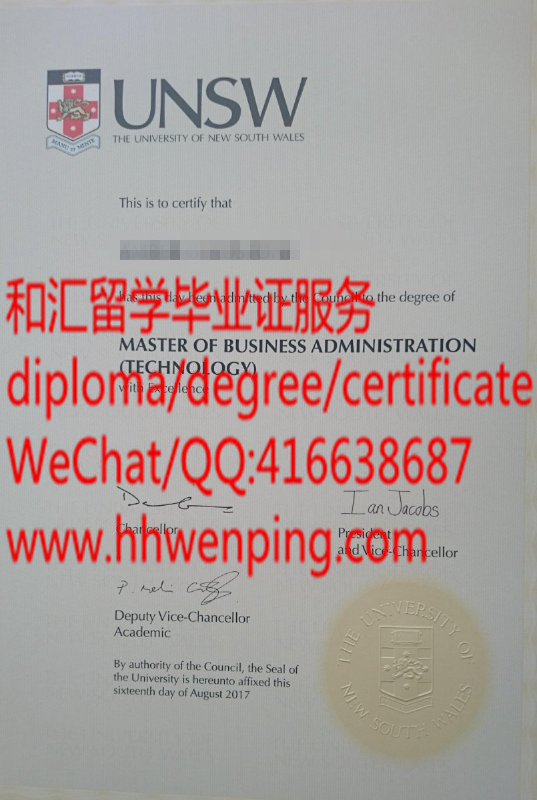 The University of New South Wales diploma澳大利亚新南威尔士大学毕业证
