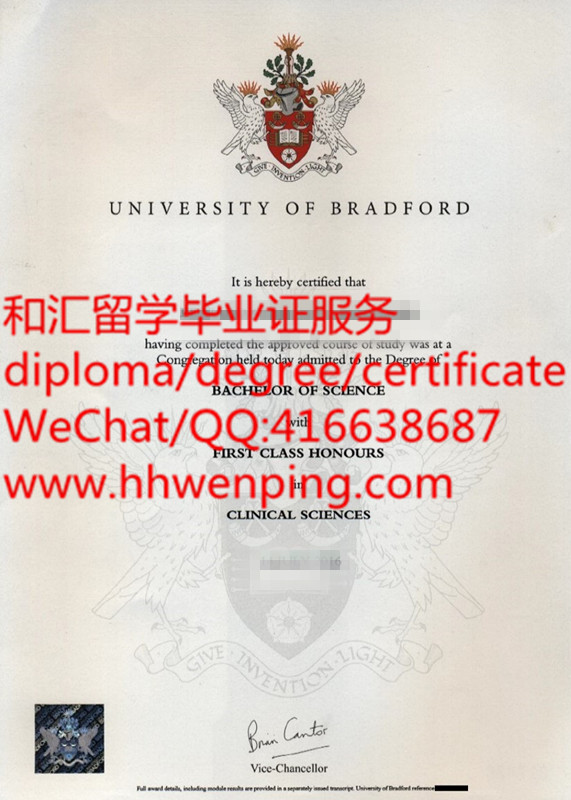 英国布拉德福德大学毕业证University of Bradford diploma