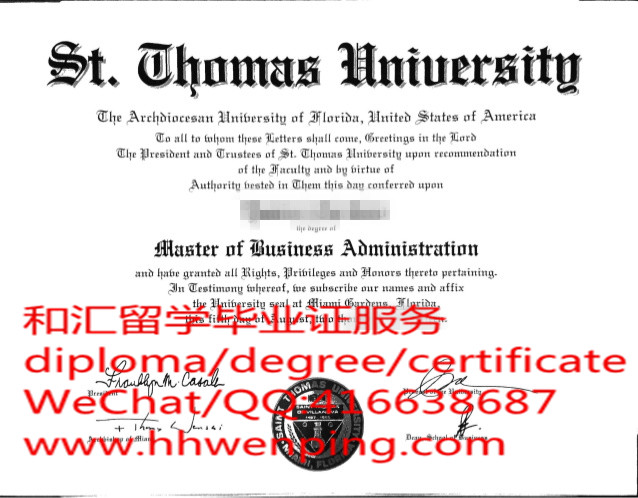 加拿大圣托马斯大学毕业证St. Thomas University diploma