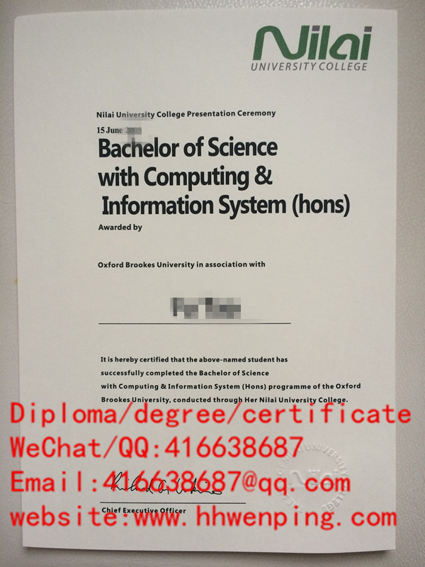马来西亚汝来大学毕业证nilai university college diploma