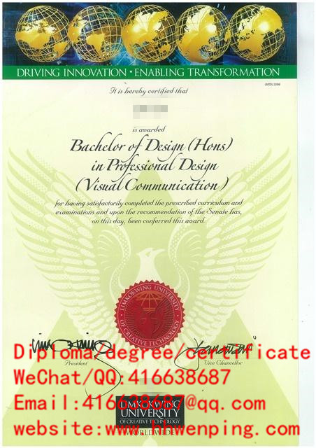 林国荣创意科技大学毕业证Limkokwing University of Creative Technology diploma
