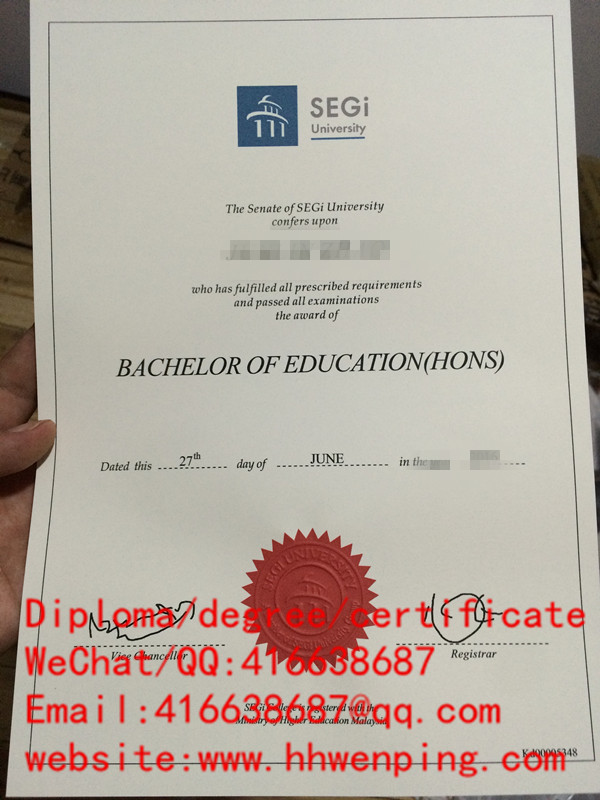 马来西亚世纪大学毕业证 SEGi University diploma