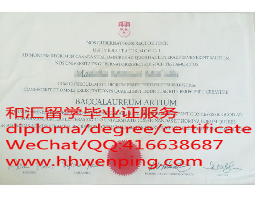 加拿大麦吉尔大学毕业证McGill University diploma