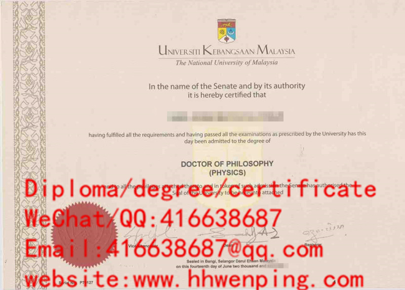 Universiti Kebangsaan Malaysia diploma马来西亚国民大学毕业证