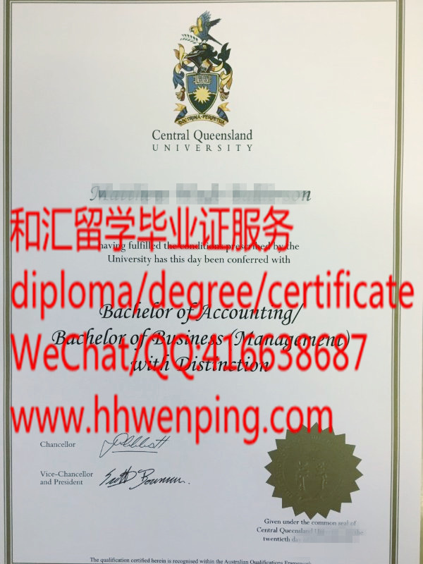 Central Queensland University（CQU）diploma 2018澳大利亚中央昆士兰大学学士学位与硕士学位