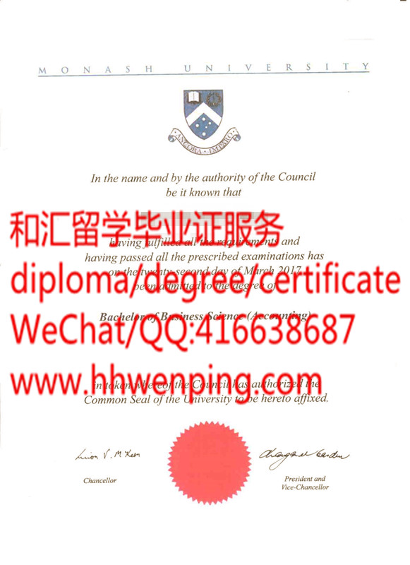Monash University diploma澳大利亚莫纳什大学毕业证