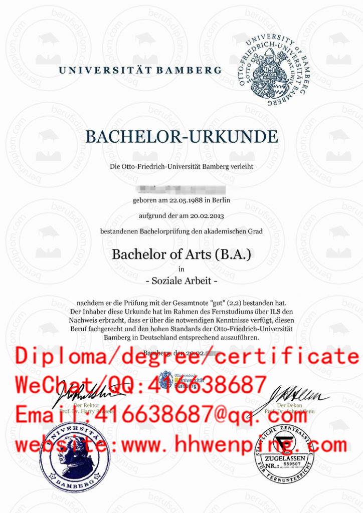 Universität Bamberg德国班堡大学毕业证